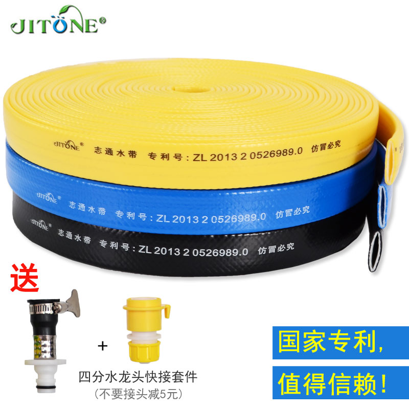 志通洗车水带高压刷车软管家用水枪(非品牌)