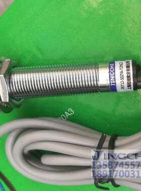 经驰  IBT12-S021A-D2Y2-C38 接近开关