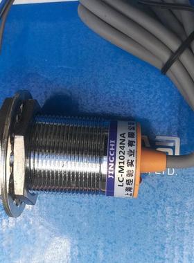 经驰 LC-M1024LA, LC-M1024LB, LC-M1022KA, LC-M1022KB 接近开关