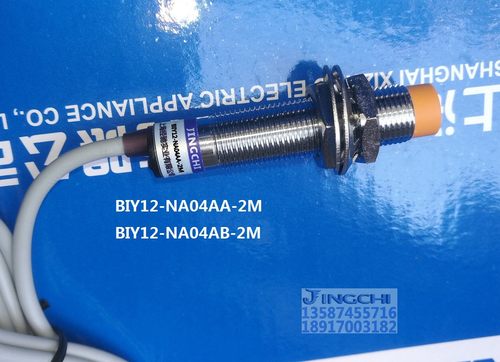 经驰 BIY12-NA04AA-2M BIY12-NA04AB-2M 接近开关 传感器