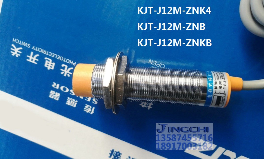 KJT-J12M-ZNK4,KJT-J12M-ZNB,KJT-J12M-ZNKB接近开关