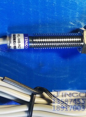 上海经驰HL-M8-N2TO/N2T0 HL-M8-N2NO/N2NO/N2PO/N2P0接近开关