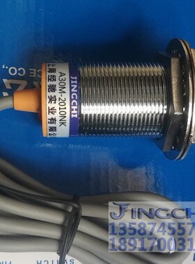A30M-3410GK/GH  A30M-4010GK/HG 接近开关 传感器