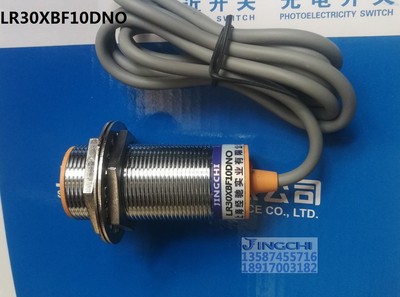 LR30XBF10DNO  LR30XBF10DPO接近开关 传感器