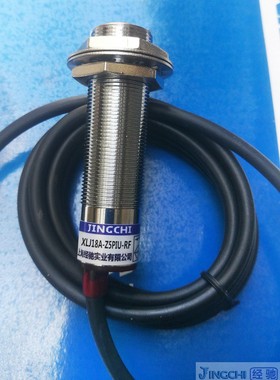 经驰 XLJ18A-Z5PIU    XLJ18A-Z8PIU 模拟量 位移传感器 接近开关