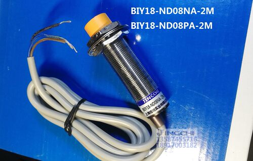 BIY18-ND08NA-V12/ND08NB/ND08NC-V12 接近开关  插头式