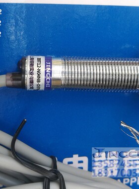 IBT12-N04NA-D3Y2 IBT12-N04NB-D3Y2 IBT12-N04NC-D4Y2接近开关