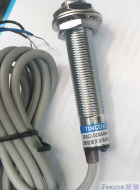 上海经驰 IM12-D1NA04-L   IM12-D1NB04-L 长距离接近开关 传感器