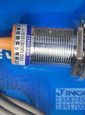 LUB30 CB15N1 D32/ CB15N2, LUB30  CB15P1 D32/CB15P2 接近开关