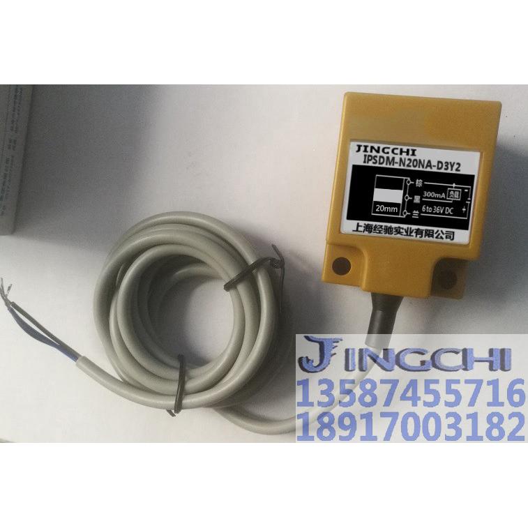 TL-N10MF2接近开关传感器