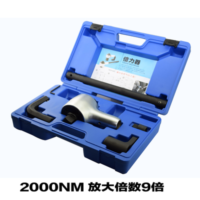 台湾进口9倍倍增器省力扳手