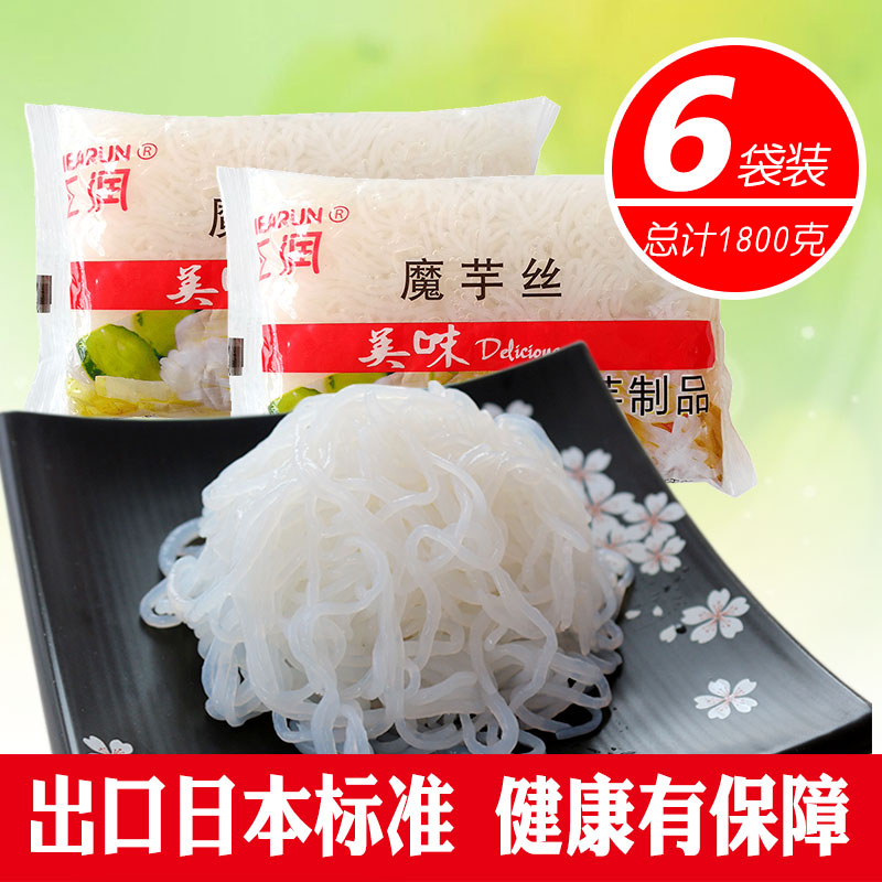 低卡魔芋丝300g*6袋0脂低热代餐