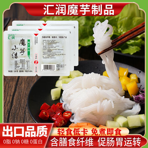 低卡魔芋丝结0脂肪魔芋面