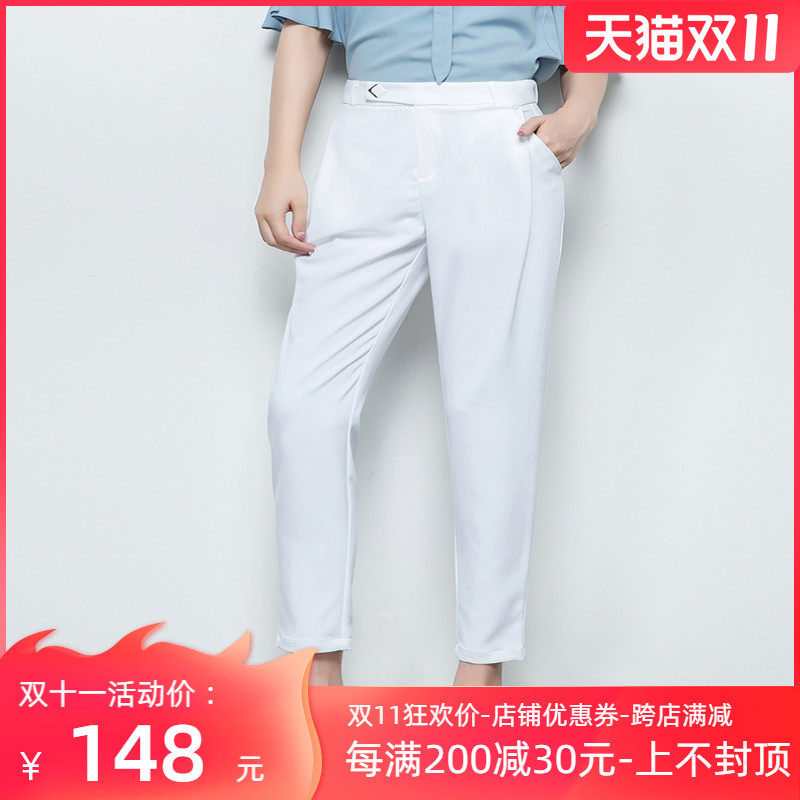 联名华来阿玛施特夏官网女裤白色哈伦裤女春秋百搭萝卜裤宽松裤子