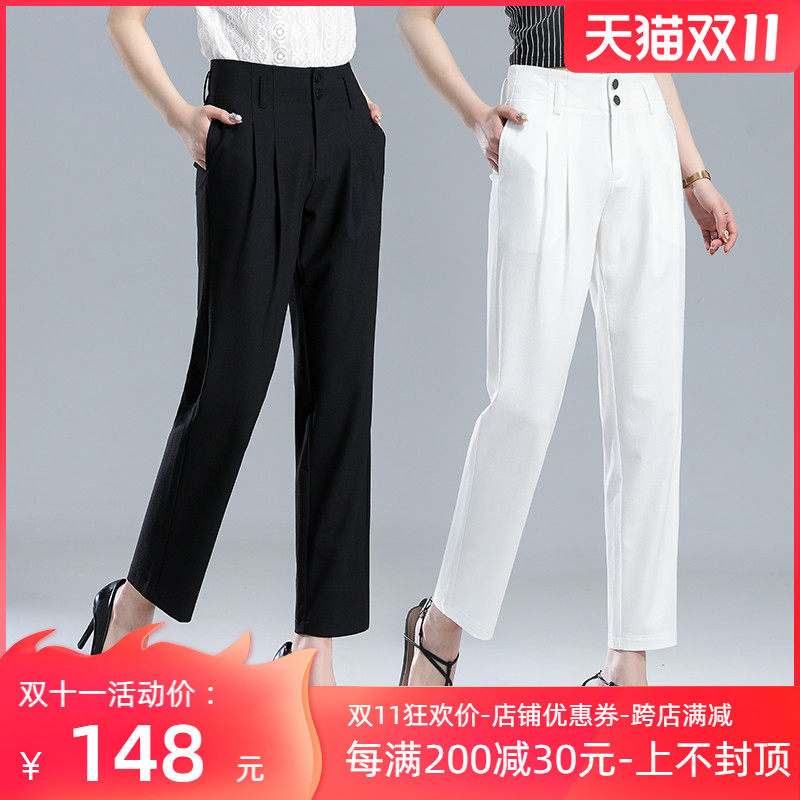 联名华来阿玛施特官网面料女裤宽松直筒白裤子春秋九分裤显瘦女裤