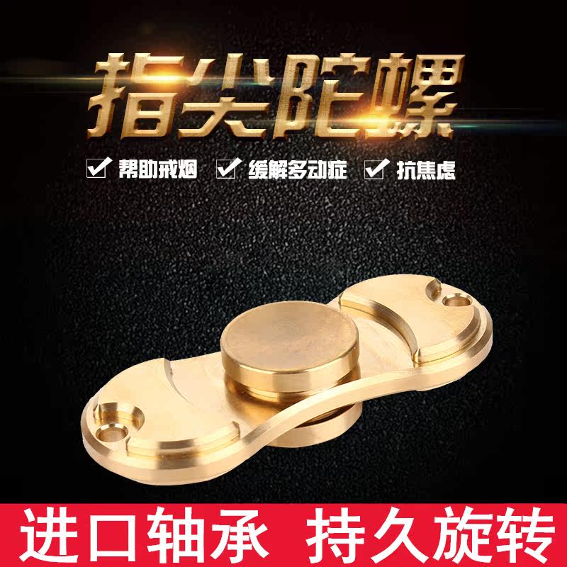 Hand spinner OTHER   - Ref 2615936 Image 4