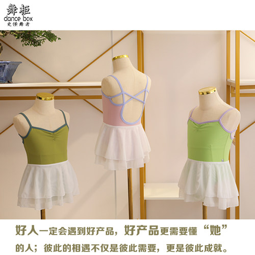舞柜女练功服芭蕾后背交叉带