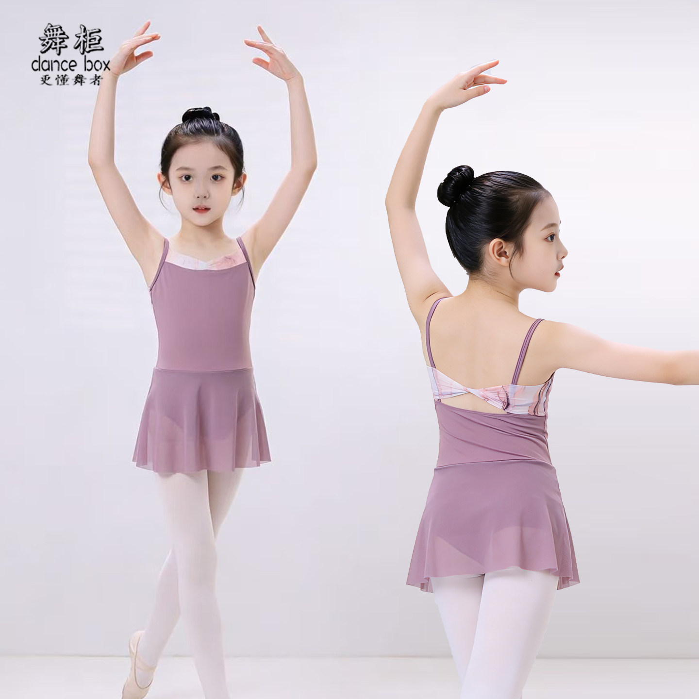 舞柜女童芭蕾舞吊带网纱印花演出