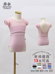 舞柜新款夏季网纱短袖练功体操服芭蕾舞服女儿童形体服