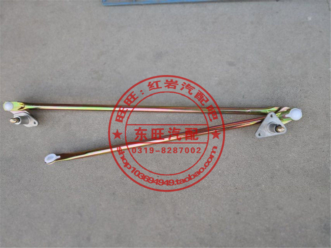适用一汽夏利n5雨刷连动杆 连杆 夏利n5专用雨刮联动杆雨刷器配件
