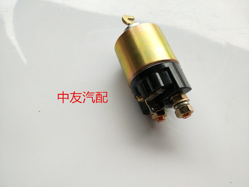 五菱之光长安之星462465启动马达电磁开关吸力开关起动机磁力开关