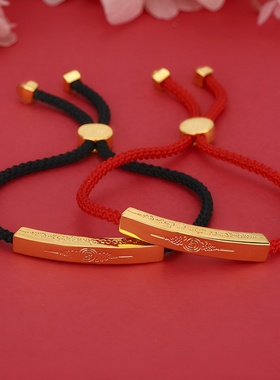 本命年泰文赏心乐事红手绳