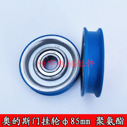 奥的斯门挂轮 OTIS 85门滑轮 85*20*6204Z 吊轮 单槽轮 电梯配件