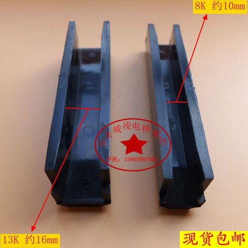 电梯配件 日立电梯靴衬 永大靴衬 广日导靴靴衬 125*16 10 包邮