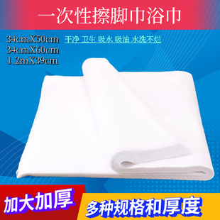 加大加厚一次性浴巾擦脚垫脚巾 厨房清洁卫生抹布 吸水吸油水刺布
