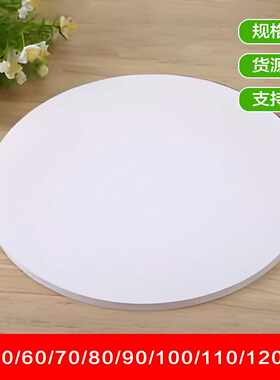 圆形DIY易上色好裁切pvc发泡板