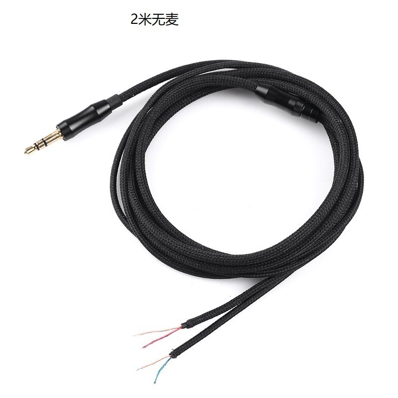 3.5mm耳机带麦线控升级线尼龙发烧替换线适用HD201 K420 Y30