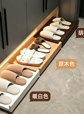 实木入户鞋柜踢脚反弹抽屉托盘