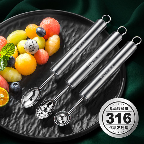 夏季吃水果神器毛毛虫造型挖球器