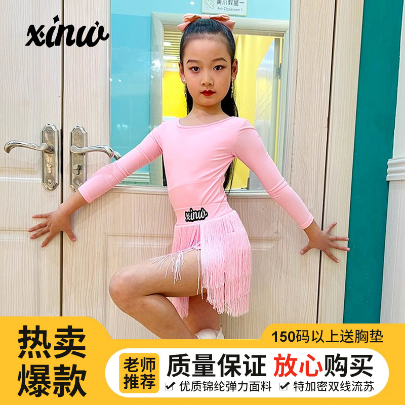 鑫舞女款练习服拉丁舞加密流苏
