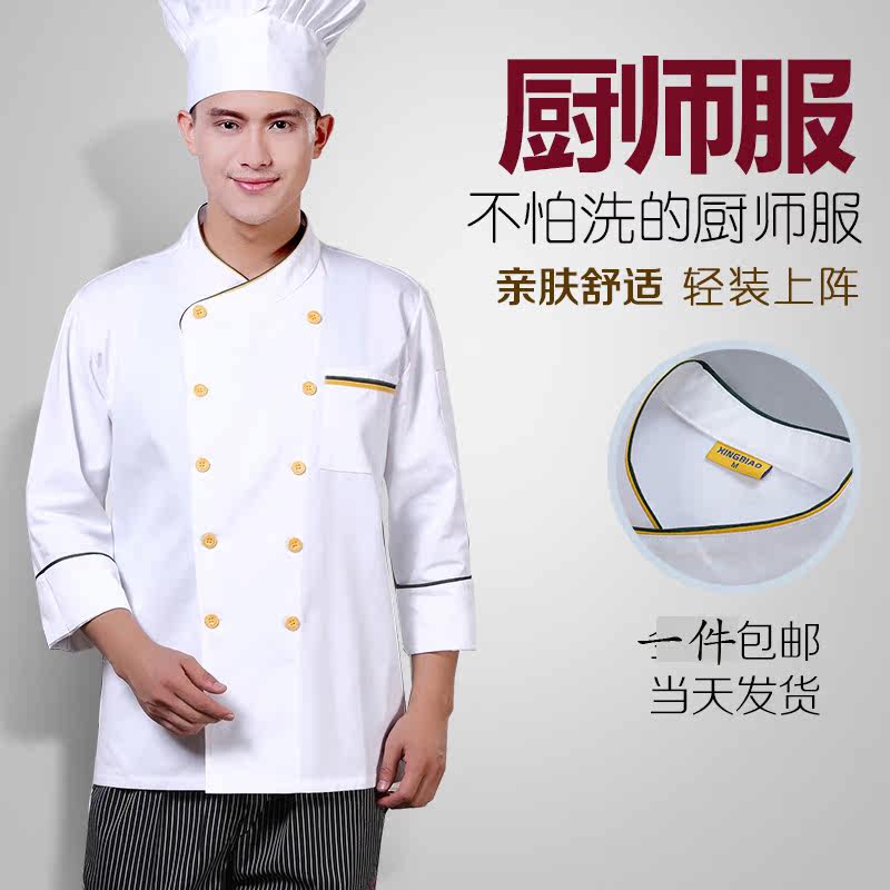 Veste chef cuisinier en polyester - Ref 1908450 Image 5