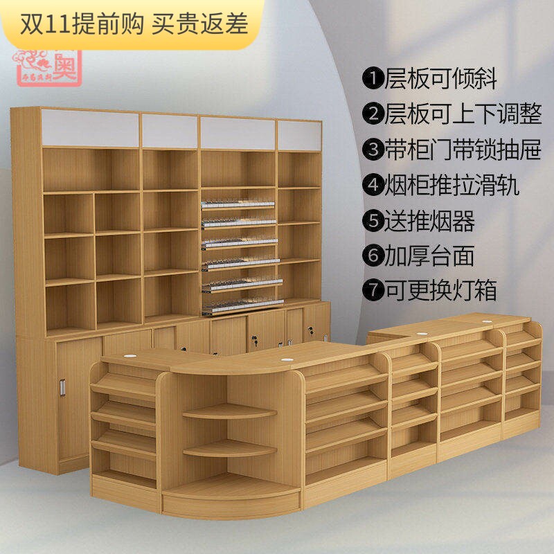 超市便利店组合收银台烟酒柜零食母婴药店转角店铺小型收银柜台