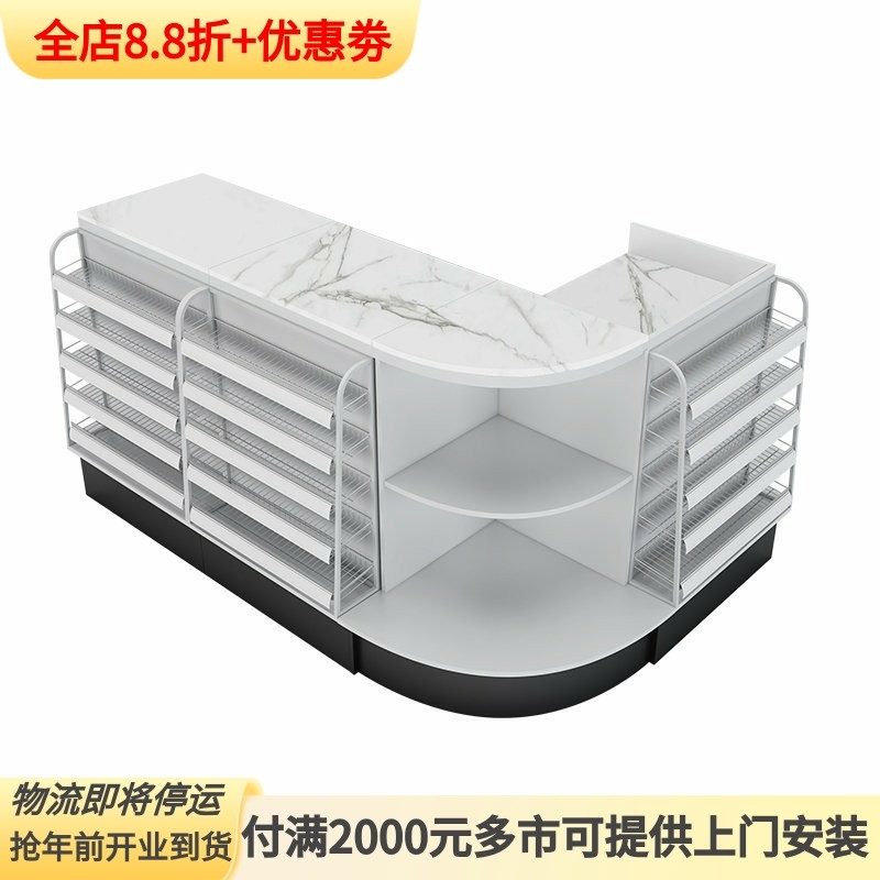 超市便利店收银台零食店药店母婴店水果店铺小型转角简约岩板柜台,商业/办公家具,收银台,淘宝优惠券,粉丝福利购,淘宝优惠卷