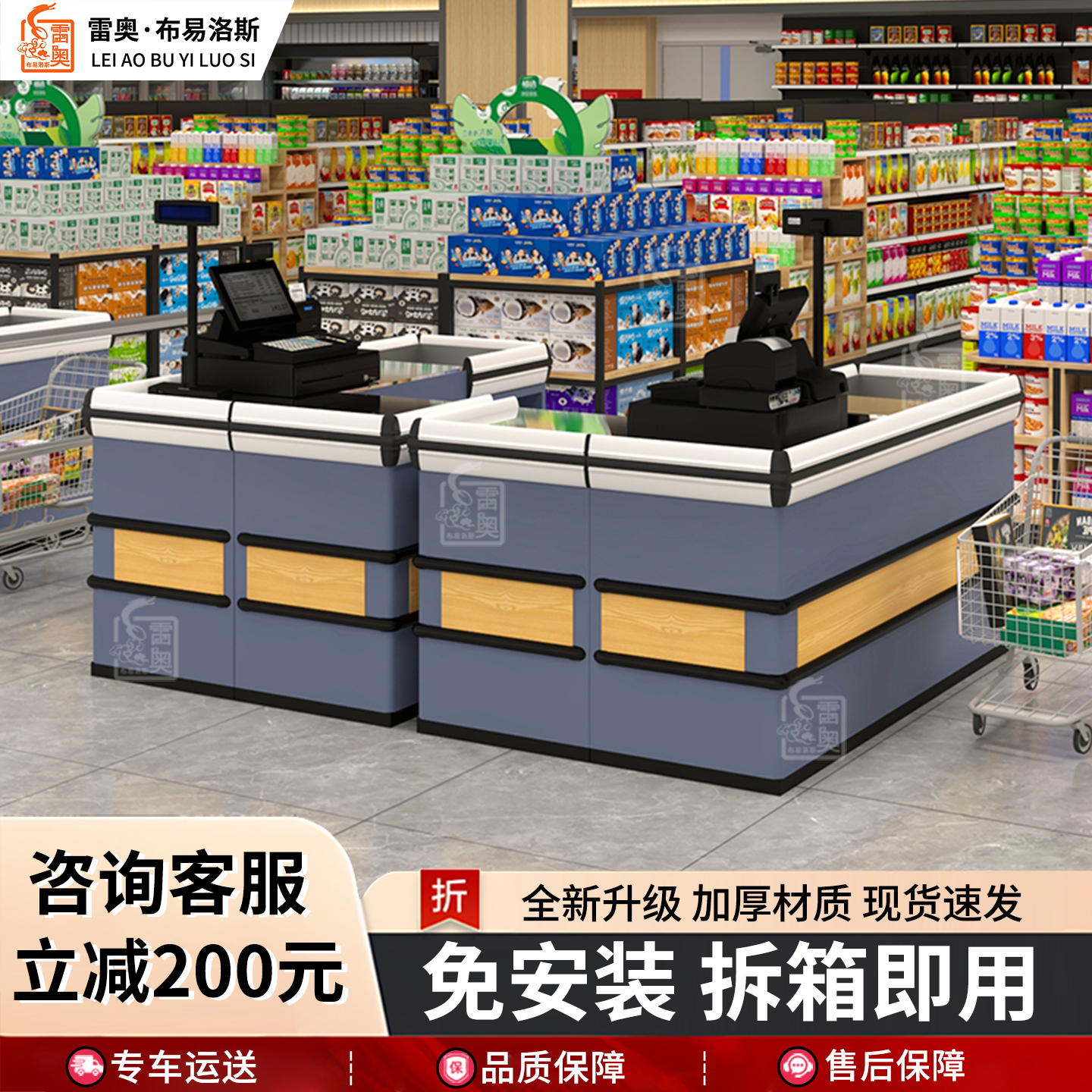 超市便利店不锈钢台面收银台零食水果店钢制大型商超收款收银台,商业/办公家具,收银台,淘宝优惠券,粉丝福利购,淘宝优惠卷