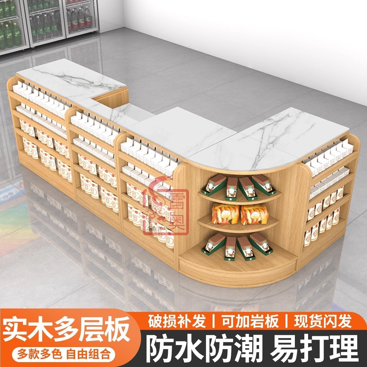实木超市母婴药店简易转角收银台图片