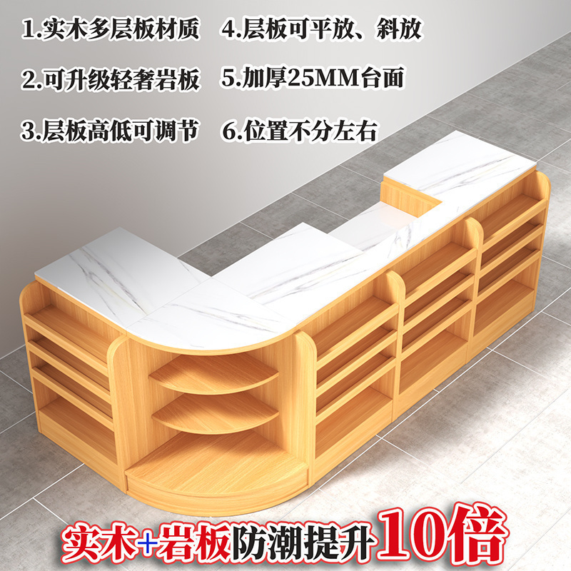 实木超市收银台零食母婴店药店柜台烟酒柜店铺小型转角便利店吧台