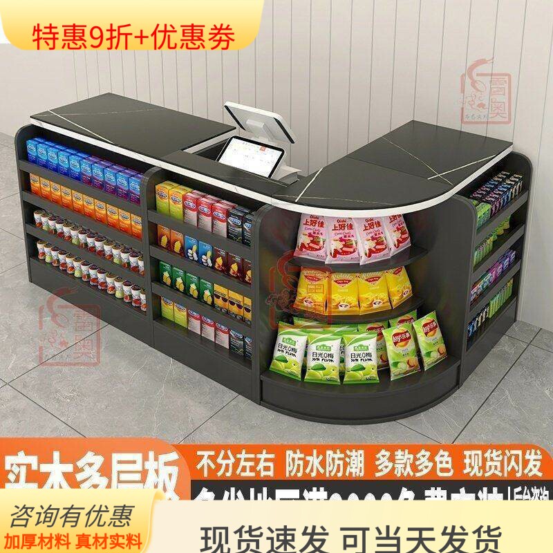 【实木收银台销量榜热销100万+】图片