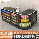 实木收银台超市便利店岩板店铺小型母婴零食水果店转角吧台柜台桌