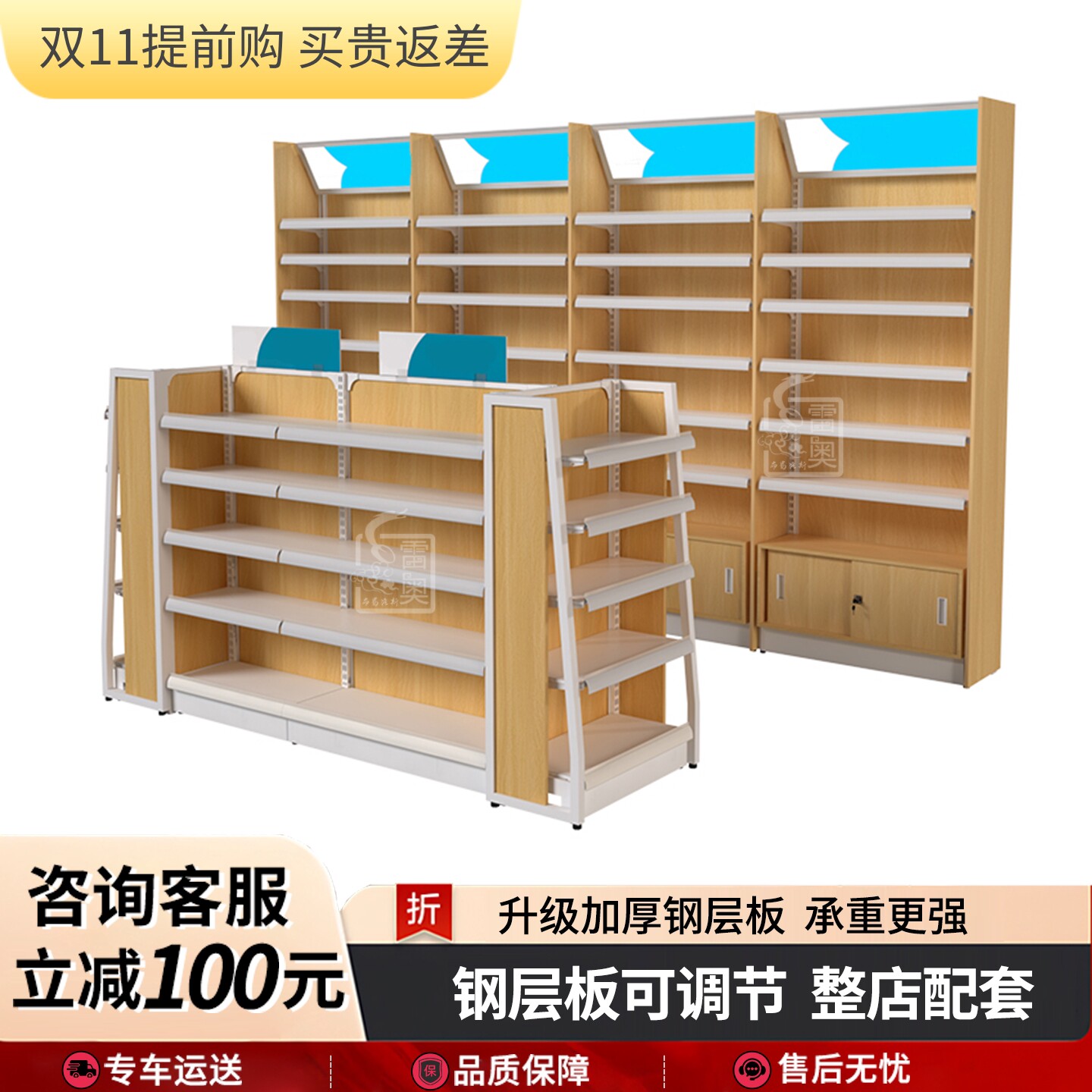 药店货架展示架处方药中药柜诊所药房西药柜参茸玻璃柜台超市货架