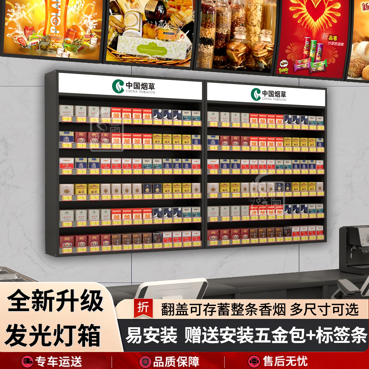 烟柜挂墙式展示柜推烟器烟草专卖烟架子展示架壁挂式香烟柜便利店