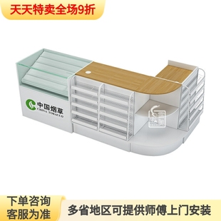 便利店收银台柜台烟酒柜组合简约现代母婴吧台超市烟柜台玻璃烟柜