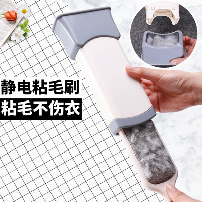 衣服去毛刷粘毛器狗刷扫床清理器