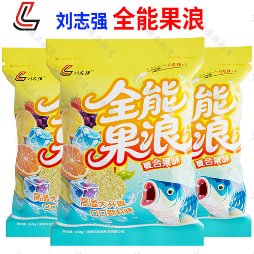 刘志强鱼饵全能果浪复合果味饵料