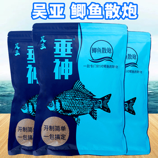 垂神鲫鱼黑坑散炮香甜吴亚饵料浮底抽心麻鲫罗非竞技水库混养鱼饵