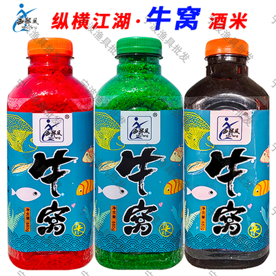 西部风牛窝米纵横江湖野钓窝料