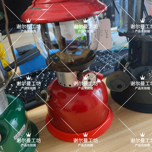 适用于美国Coleman科勒曼 户外燃油汽灯油罐橡胶底座 代用配件